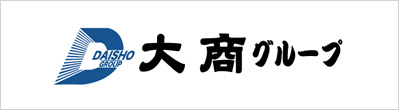 大商グループ